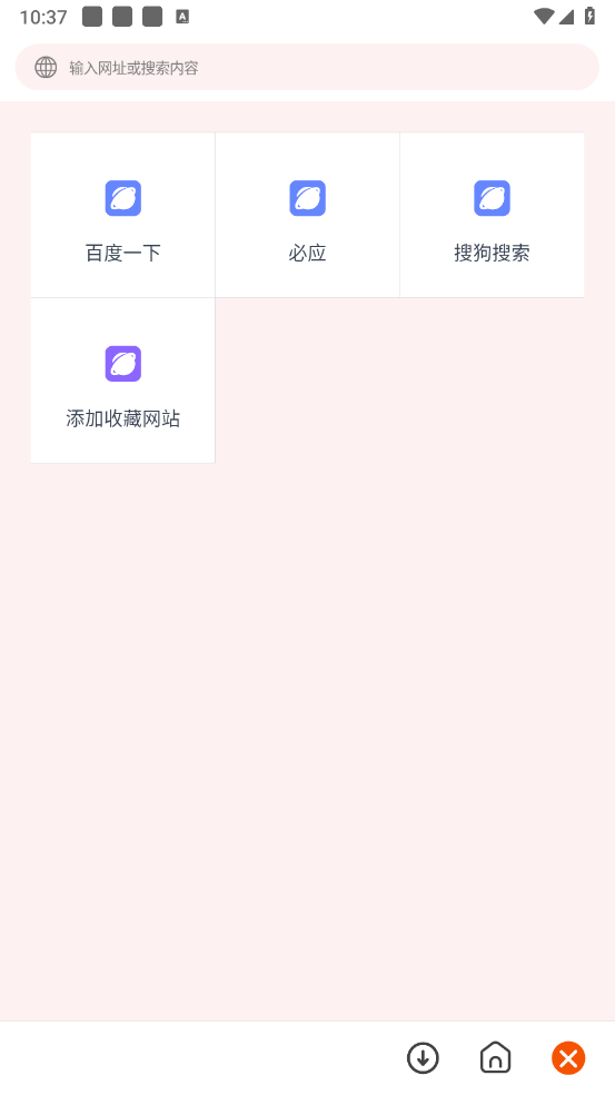 柚子下载