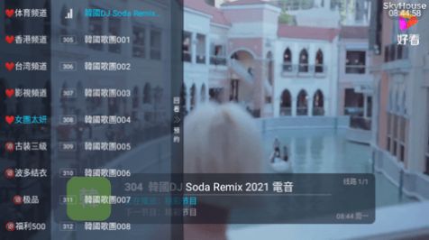 墨白影视大全最新版