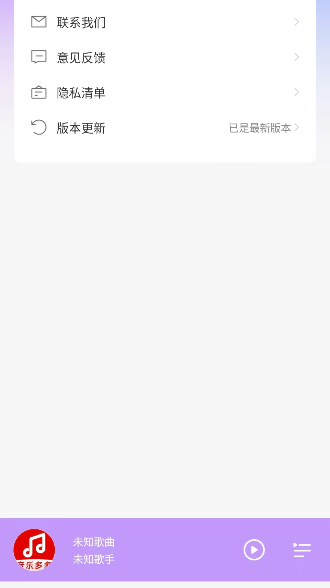 汽车音乐播放器