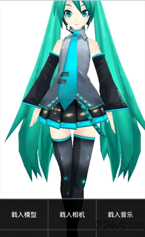 MikuMikuDance手机版