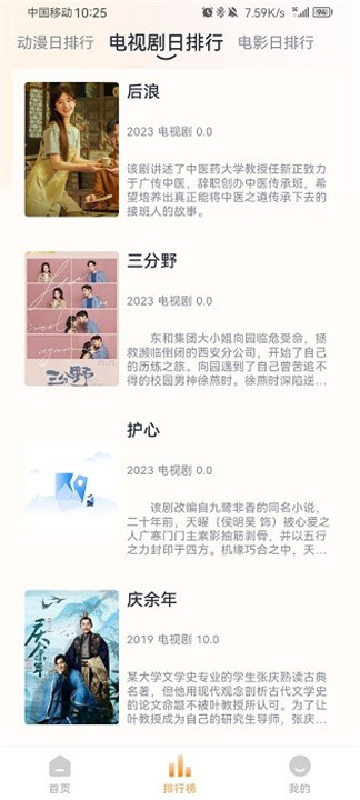乐番视界