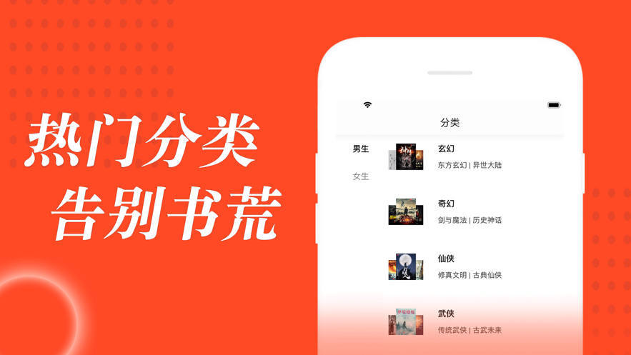 追书大全最新版下载app漫画小说都能看