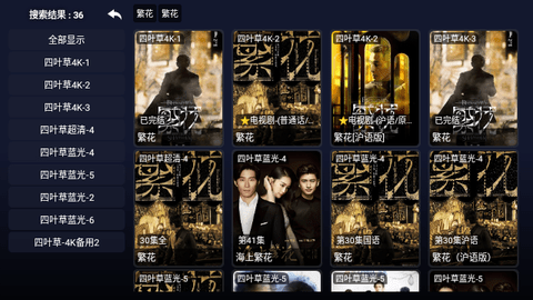 今日box下载APP