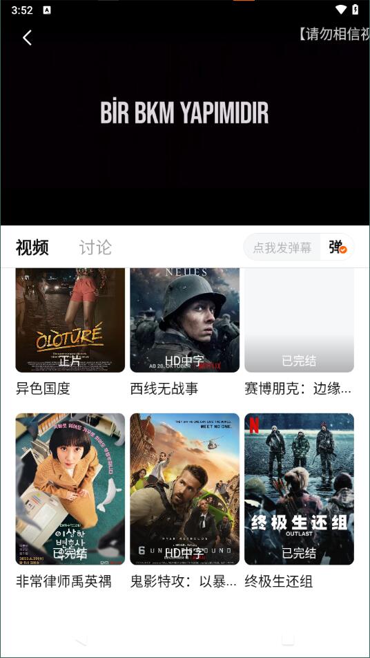 追剧达人3.1.6