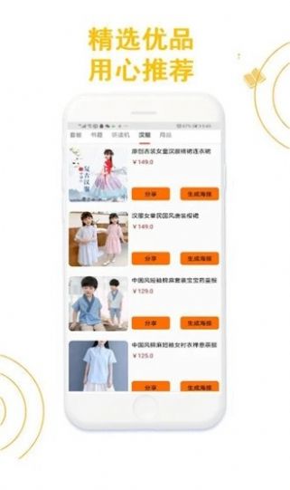 书童文教APP版