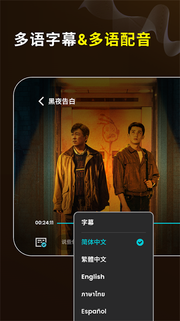 优酷视频国际版