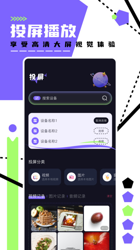 懂得视频播放器软件最新版