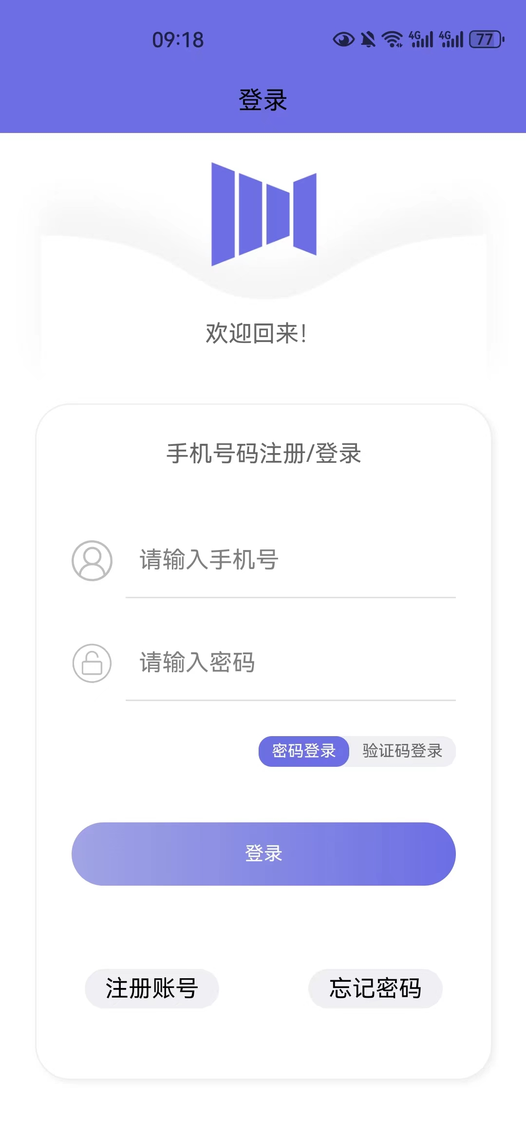 悦动九州软件版