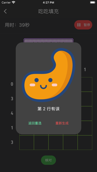 吃吃填充影视软件下载
