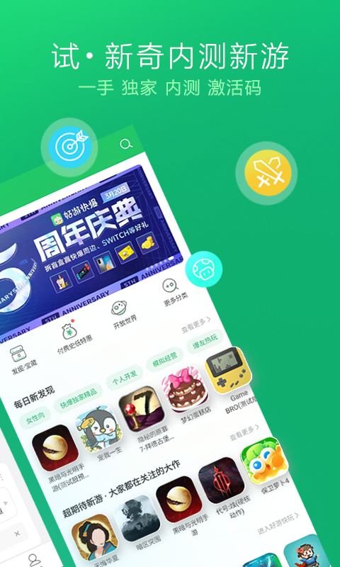 百香果小说App免费阅读最新版