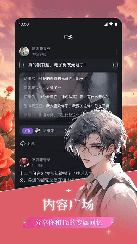 异世界回响老版本