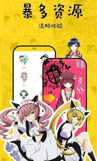 乐文漫APP最新版安卓下载