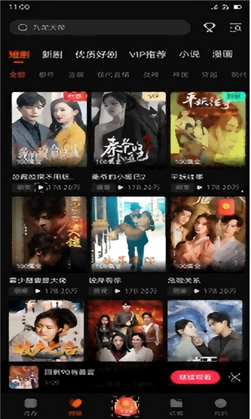 一剧两得