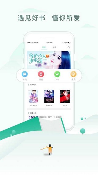 婆婆原创市集网站自由小说阅读网APP