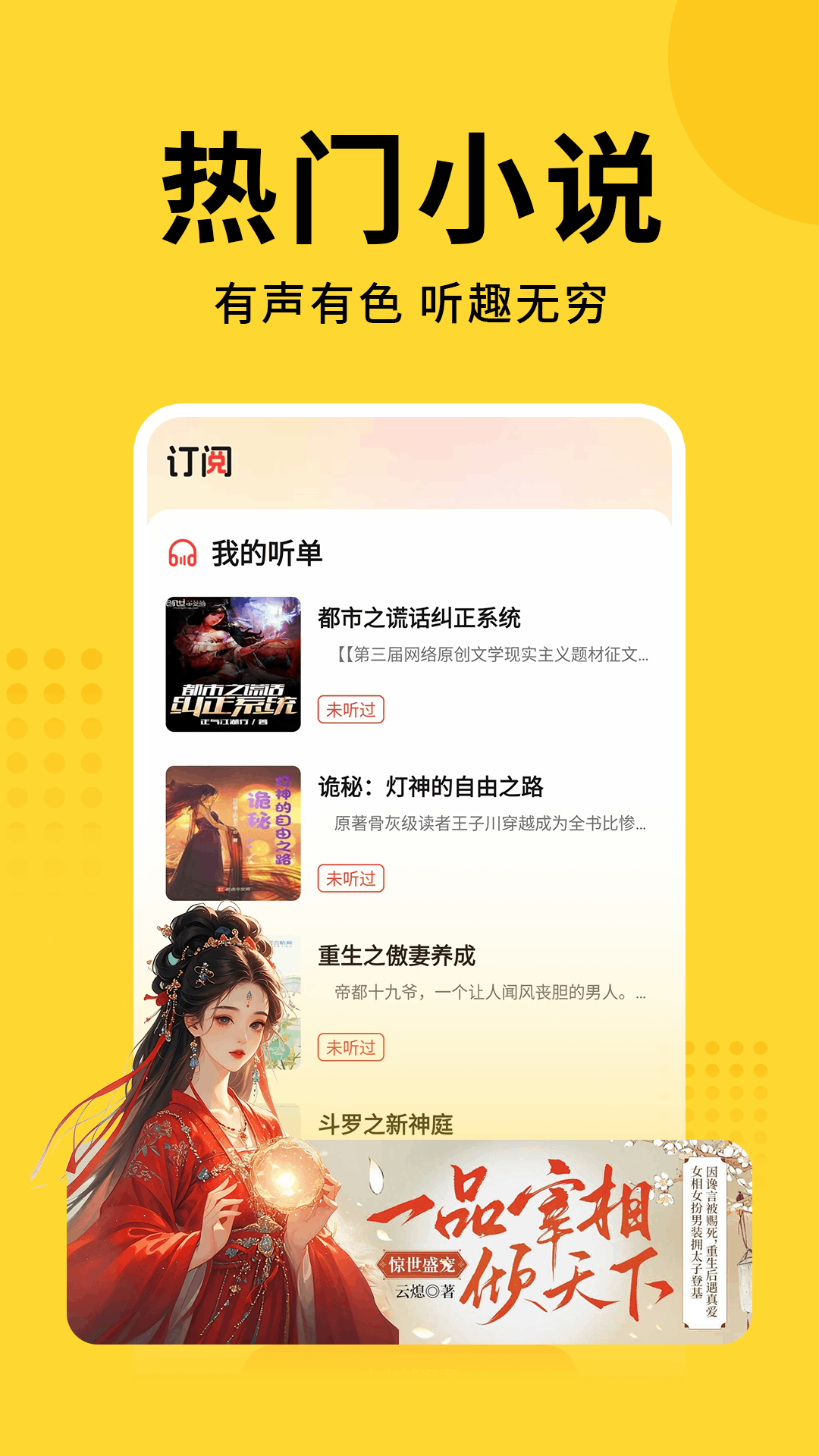 七兔免费小说