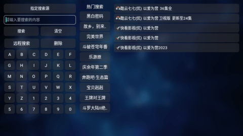 九菜影视软件下载