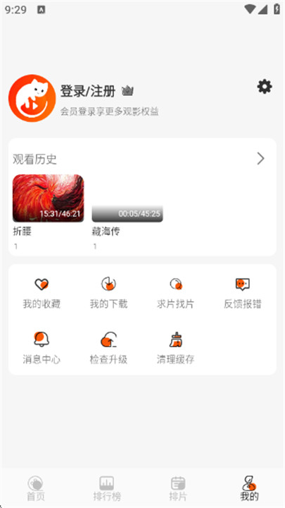 火猫影视
