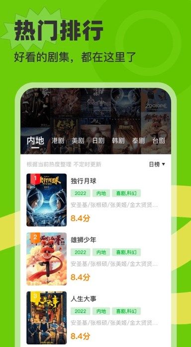 白鸟影评