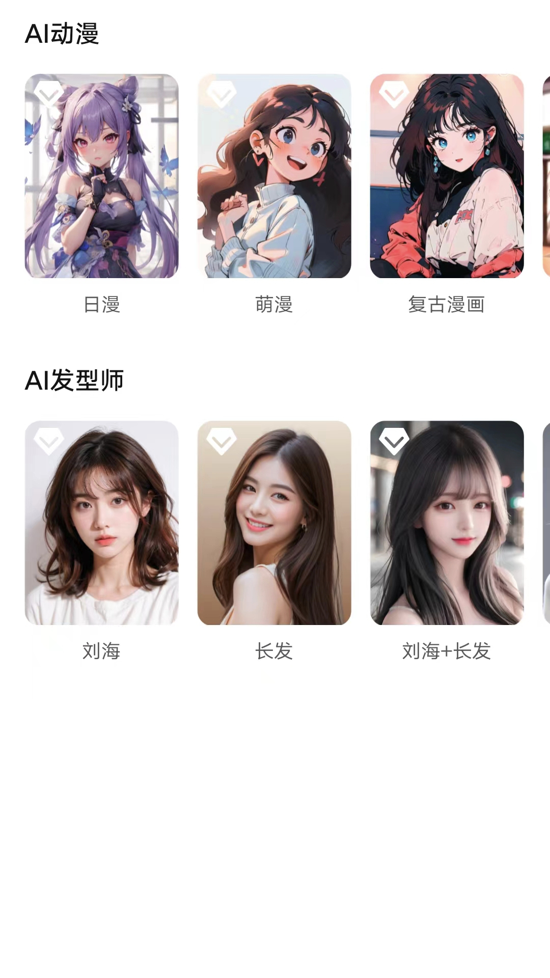 影迹相机软件版