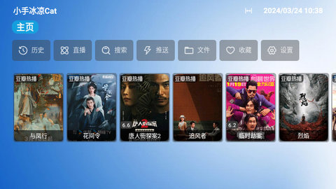 小手冰凉Cat下载