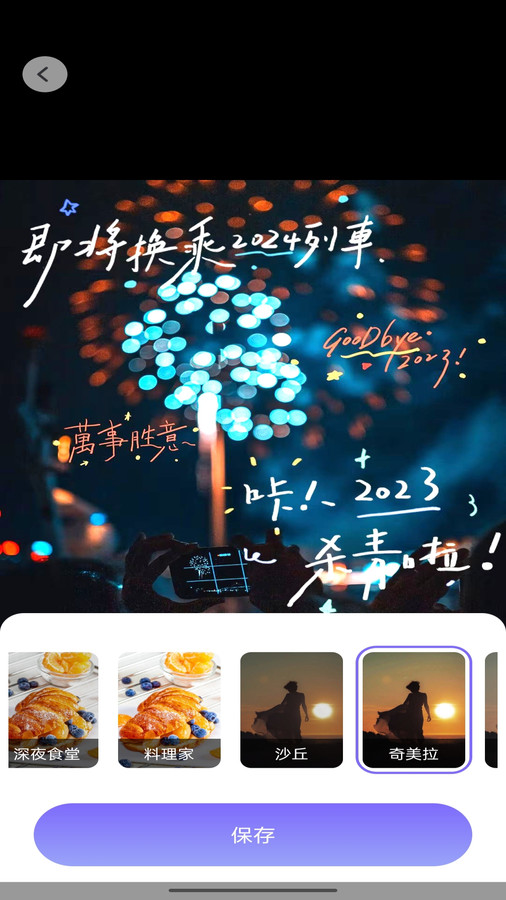 是你的益达软件下载