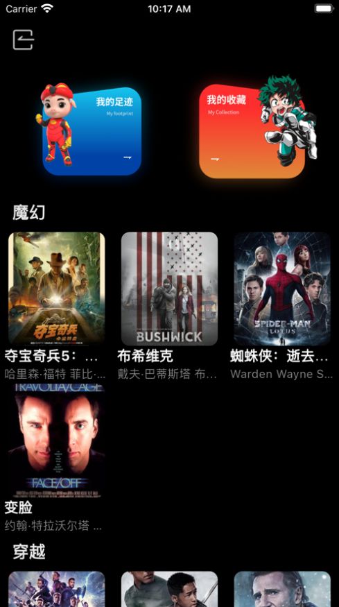 一起爱美剧韩剧TV软件下载最新版