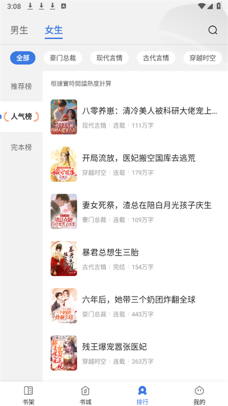 千粟小说