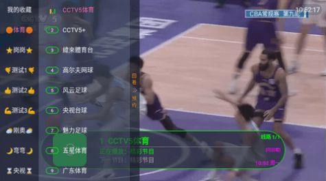 狐狸精TV最新版APP