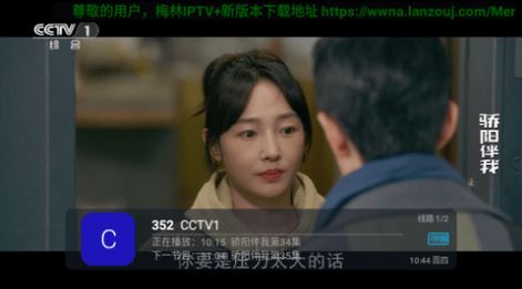 自由空壳影视APP版