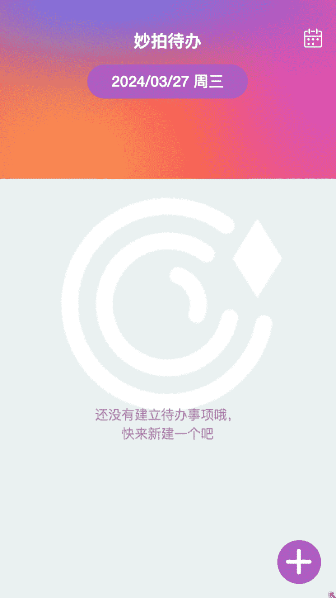 妙拍助手软件版