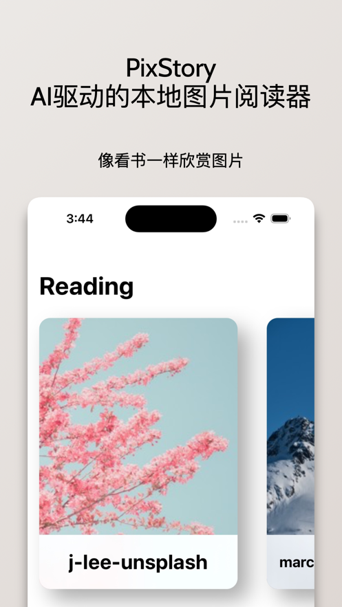 如意漫读