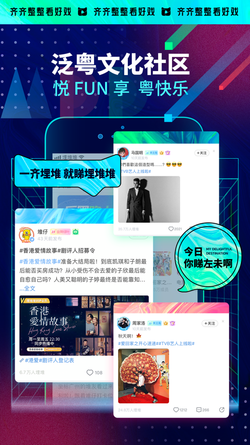 埋堆堆tv版最新版
