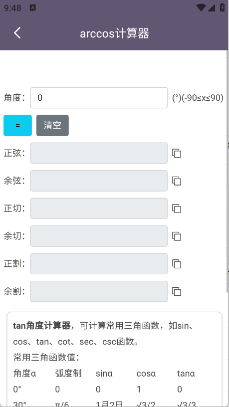 聚汇多用箱