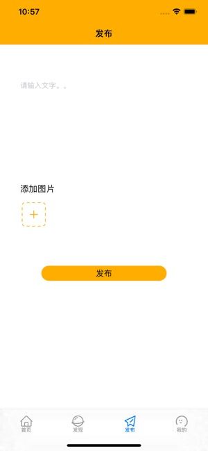 勤可漫画免费阅读APP