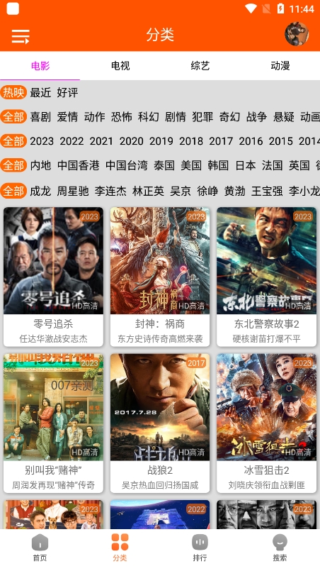 柠檬影视软件下载2024
