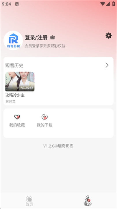 瑞奇影视