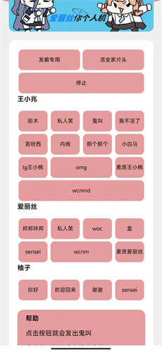 游戏开发部