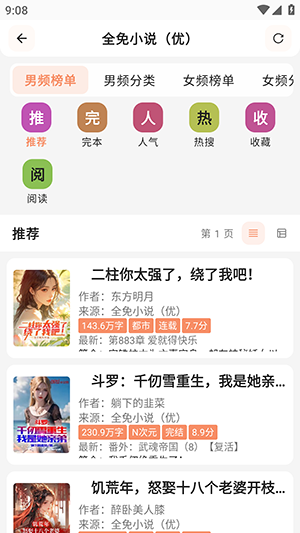 阅读NG