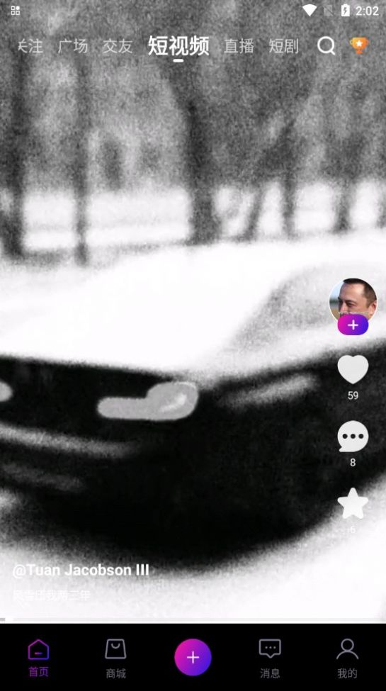 whistle软件版