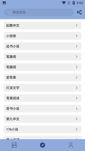 若风阅读1399