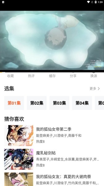 N次元