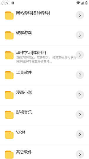 聚宝库