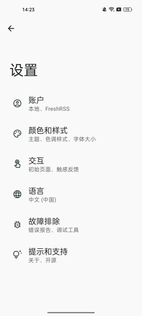 Read You阅读器