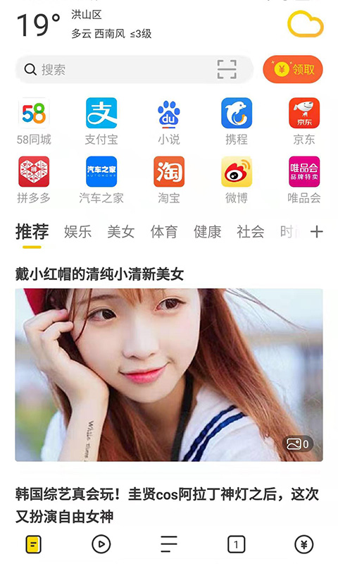 芒果浏览器海外版