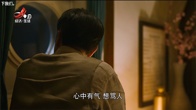 星火电视TV版