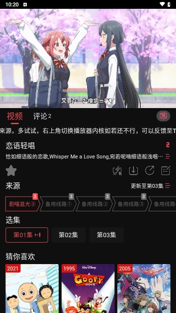 剧喵影视app下载