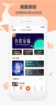 卓凡书屋下载看书APP