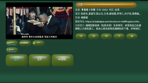 CatBox ls影视app下载