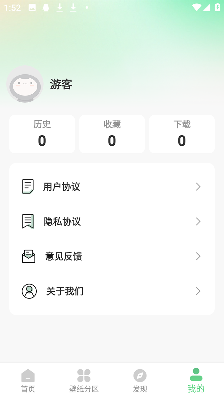 百变壁纸秀