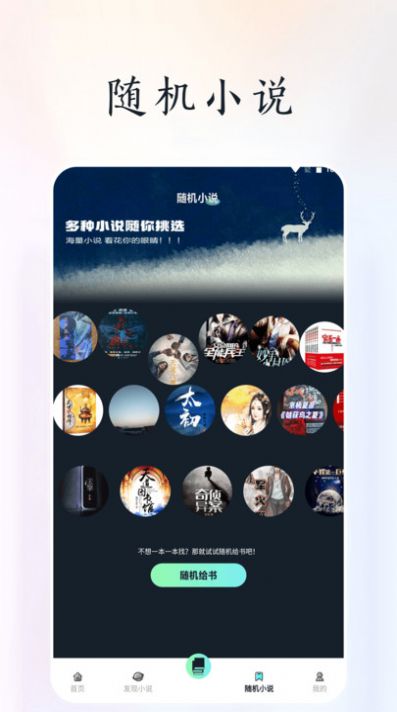 天空阅读器APP正版免费下载安装